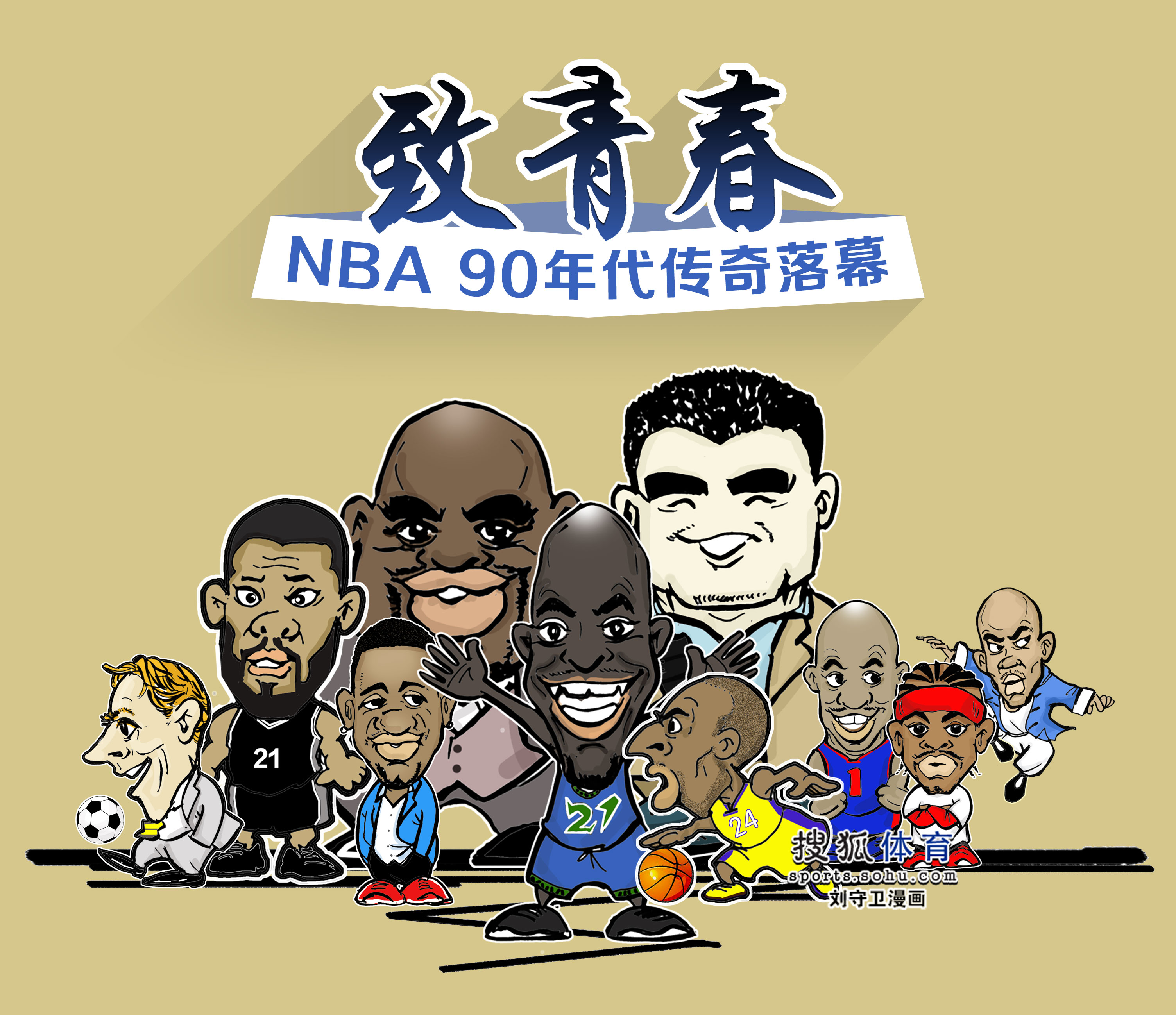 差距本文